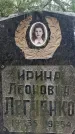 Захоронение ID 1344223