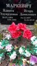 Захоронение ID 1344230
