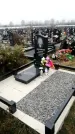 Захоронение ID 1344249