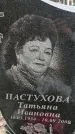 Захоронение ID 1344297