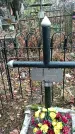 Захоронение ID 1344310