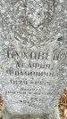 Захоронение ID 1344314