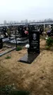 Захоронение ID 1344337