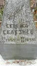 Захоронение ID 1344411