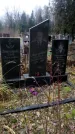 Захоронение ID 1344435