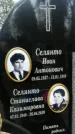 Захоронение ID 1344441