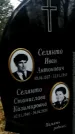 Захоронение ID 1344442