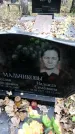 Захоронение ID 1344459
