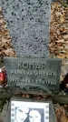 Захоронение ID 1344550