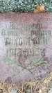 Захоронение ID 1344592