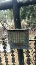 Захоронение ID 1344622