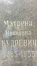 Захоронение ID 1344623