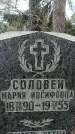 Захоронение ID 1344641