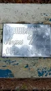 Захоронение ID 1344681