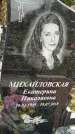 Захоронение ID 1344743