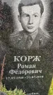 Захоронение ID 1344749
