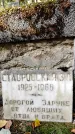Захоронение ID 1344792
