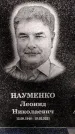 Захоронение ID 1344805