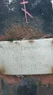 Захоронение ID 1344817