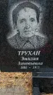 Захоронение ID 1344939