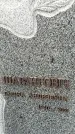 Захоронение ID 1344951