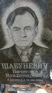 Захоронение ID 1344952