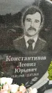 Захоронение ID 1344980