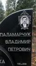 Захоронение ID 1345003