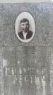 Захоронение ID 1345025
