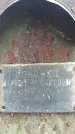 Захоронение ID 1345031