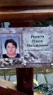 Захоронение ID 1345063