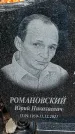 Захоронение ID 1345065
