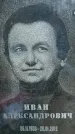 Захоронение ID 1345079
