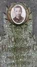 Захоронение ID 1345101