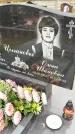 Захоронение ID 1345162
