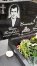 Захоронение ID 1345163
