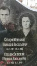 Захоронение ID 1345172