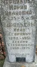 Захоронение ID 1345179