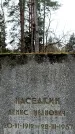 Захоронение ID 1345198