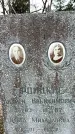 Захоронение ID 1345206