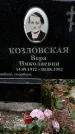 Захоронение ID 1345220