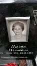 Захоронение ID 1345237