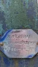 Захоронение ID 1345260