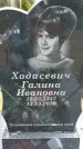 Захоронение ID 1345269