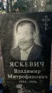 Захоронение ID 1345288