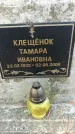 Захоронение ID 1345292