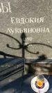 Захоронение ID 1345308