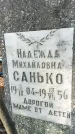 Захоронение ID 1345318