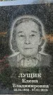 Захоронение ID 1345327