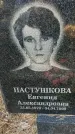 Захоронение ID 1345328